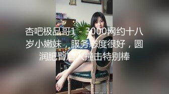 [HD/0.9G] 2023-03-10 微密圈WMOG-018巨乳按摩师