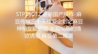 【新片速遞】 黑丝萝莉伪娘 立正冲锋 520和小男娘在床上一起锻炼一起舒服 又快又深的插入让母狗高潮 狠狠冲击小可爱 [118MB/MP4/02:42]