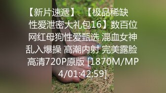 【某某门事件】第167弹 某学校小情侣在操场观众席上实在是憋不住直接搞上了，主打一个刺激