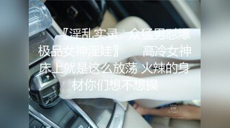 日本女同UraLesbian系列合集~唯美自慰~互舔互插【135V】 (31)