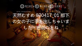 【新速片遞】&nbsp;&nbsp;11月最新流出百元沟厕新作❤️ 绝顶视角❤️ 多逼同框临场感是十足(2)蕾丝裙美眉貌似发现被偷拍对着镜头看[1629MB/MP4/01:59:58]