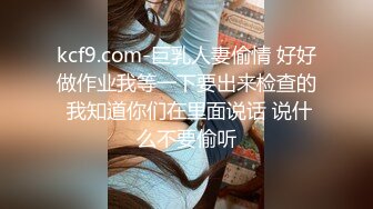 ??摄影大师FYNC未流出作品，约拍御姐范气质模特【妖妖】超骚表情，咸猪手道具帮忙捅逼