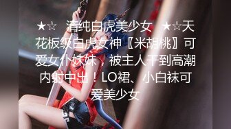 【新片速遞 】 【最新封神❤️极品乱伦】海角社区惊现痴女与公公乱伦-&gt;公公的每一次深插 都让雯雯欲仙欲死 骚话连篇 高清720P原档[461M/MP4/18:56]