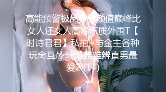 肉肉传媒 RR-007《魅惑按摩师》巨乳女神帮你全身超爽服务