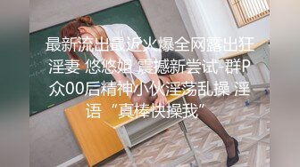 【萝莉女神❤️超颜反_差】精选20套高颜美女生活淫乱私_拍甄选 ⑦ 颜值妹子 嫩穴展示 自慰抠穴 啪啪口交 内容丰富 (2)