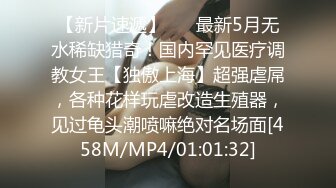 【全裸露点无遮】车库调教の母狗凌辱M字开腿吊缚の强制高潮影片长达32分钟!!!