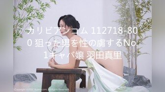 清纯女神『lieown20S』完美身材啪啪调教 大屌暴力抽插虐操极品无毛粉穴