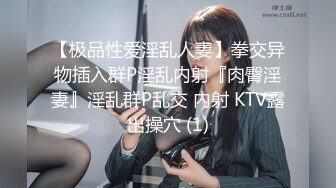 FC2-PPV-1864525 [私拍未经审查] 一个太可爱的美少女被蒙眼训练的高品质视频