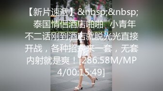 [MP4]STP28139 國產AV SA國際傳媒 TWA0001 一覺醒來我變女生啦 VIP0600