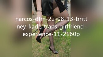 narcos-dfm-22-08-13-brittney-kade-trans-girlfriend-experience-11-2160p