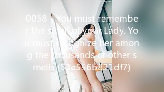 0058 - You must remember the smell of your Lady. You must recognize her among the thousands of other smells (63e556b821df7)