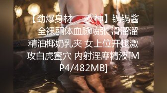 偶遇花钱买醉帅直男,酒后乱性强上破处,无套开苞直喊疼