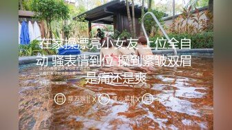 【新片速遞】 蜜桃影像传媒 PMC307 按耐不住狠操亲表姐 雪霏【水印】[389MB/MP4/26:44]