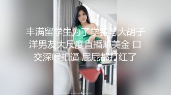 约会尤物级眼镜妹子纯纯又骚骚啊抠逼揉搓骑在鸡巴上套弄