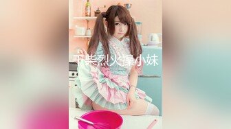 ❤️❤️【失恋的妹妹】超嫩小女孩! 4p前后夹击~肉嘴插穴丝袜足交 ~刺激! (3)