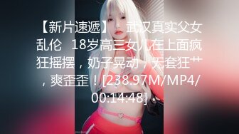 【新片速遞】【AI画质增强】❤️酒店上门兼职少妇❤️刚下海过于生涩，叫床也不会，显得十分良家！[1.19G/MP4/00:31:49]