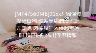 [MP4/ 1.06G]&nbsp;&nbsp;换个方式重新开始，到家里干炮，骚到没朋友