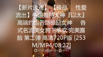 [MP4]超清纯完美小姐姐美乳翘臀自慰诱惑&nbsp;&nbsp;露奶开档黑丝扭动小腰&nbsp;&nbsp;口活振动棒抽插大量喷水&nbsp;&nbsp;翘起极品肥臀掰穴扭动