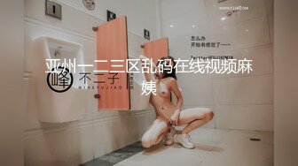 绿帽成熟夫妻3p