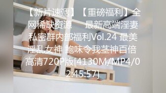 [MP4/ 262M]&nbsp;&nbsp; 精品推荐国产CD系列乔晶晶出品双伪娘姐妹轻调教