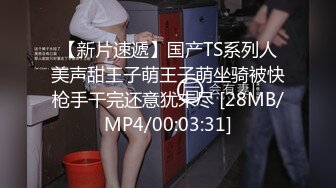 [MP4/550MB]麻豆傳媒 MKYNC003 強上哥哥新婚老婆 爆操大嫂的濕穴-莫夕慈