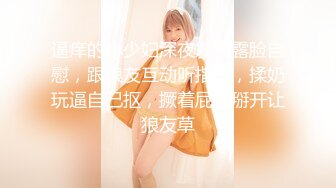 [MP4/642MB]2024-03-27安防精品 清秀型良家美女和烫发帅哥开房偷情