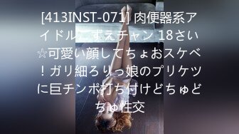 【新速片遞】⭐⭐⭐【2023年新模型，4K画质60帧版本】2021.2.25，【步宾寻花】，大胸大屁股，极品美女，无水印收藏版[4590MB/MP4/50:40]