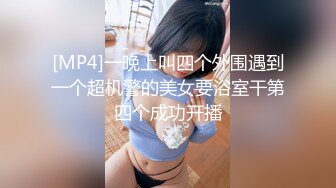 [MP4/ 1.01G]&nbsp;&nbsp;肉肉的大屁股黑丝少妇露脸跟小哥在家玩的好嗨，床边无套暴力草菊花浪叫不断直接射屁眼里