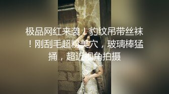 《顶级震撼㊙️极品骚婊》最新流出万狼求购OnlyFans地狱调教大师【dogmaster】私拍完结~多种刺激玩法吃精双通露出阴门大开 (18)