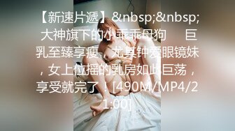 ✅淫欲反差美少女✅镜子前后入粉色洛丽塔小可爱 看着自己被操的样子害羞的不要不要的，母狗小可爱极度反差