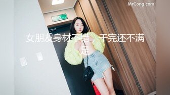 后入艹黑蝴蝶肥逼女友