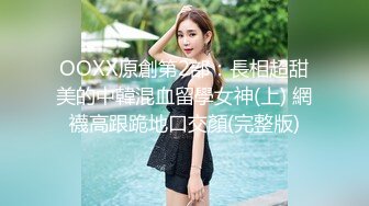 【重金购买OnlyFans福利资源】▶▶OF情侣网红 ღbwcoupleღ 多人调教抖M女主 全网绿帽奴不容错过！ (6)