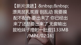 最新流出办公楼厕拍系列 骚气黑衣小妹还没蹲下就走光被看到晃眼的白内裤