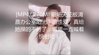 -丰乳肥臀肉欲极品骚货 贪婪的吸吮大屌 按摩器震穴后入爆菊 翘起屁股双洞齐插