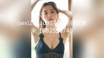 制片厂91CM-243 特派员极品嫩模肉食女神▌高梨遥香▌旅拍淫记 首次潮吹无套性交 进口逼就是香