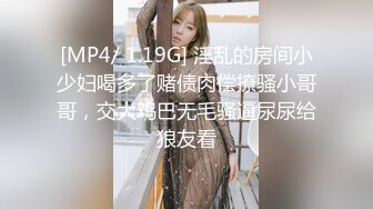 _色逼房东出租屋 催收美女租客交租趁她老公不在家把她扑倒床上各种姿势干她