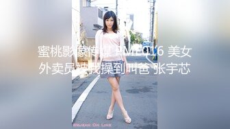 -高颜值小姐姐 标准的江南美女【小蜜娜】 白嫩肌肤映衬着黑森林 水真多啊