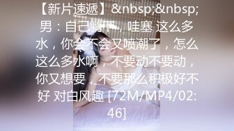 【一口吃掉你】小年轻真懂博眼球，满18一个月嫩妹，掰弄嫩穴~小哥操菊，精彩拉屎画面 (2)