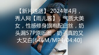 STP30869 國產AV 麻豆傳媒 MCY0173 為了懷孕和老公兄弟借種 唐芯