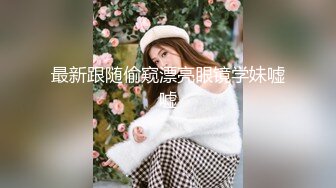 高潮盛宴 绝顶媚态蜜汁嫩鲍美少女 Yua 白丝格裙玉指上沾满汁液 阳具抽刺异常满足 肛塞阴蒂强制高潮