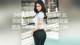 XK8004.杜鹃.双飞母女.性爱游戏强插岳母 母女双飞更激情 星空无限传媒