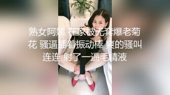 被同事发现做黄播威胁 辦公室乖乖解开上衣给同事把玩双乳 口爆吃精