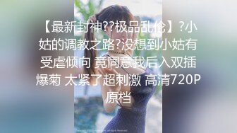 [2DF2]19岁极品清纯乖乖女，娇羞软萌惹人爱，挑选几个观众终于同意留下 - soav(3122213-7755706)_evMerge [MP4/156MB][BT种子]