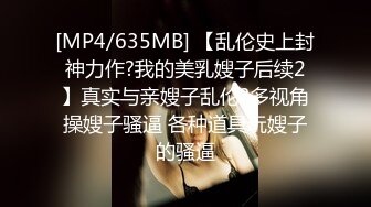 本当にあったHな都市伝説！誰もいない残業中のオフィス…。