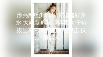 【极品稀缺❤️高级玩法】重金砸各种求包养女系列❤️指挥调教古城00后小嫩模各种骚 各种挑逗 展示技能 故事感极强 超精彩