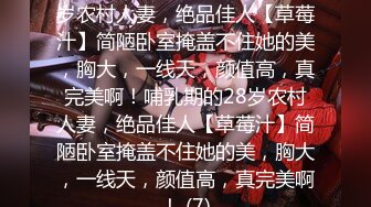 最新性爱啪啪实拍外站博主T神超燃啪啪骚御姐爆菊自拍 爆裂黑丝 极品丰臀 三穴全开 高潮淫叫 (2)