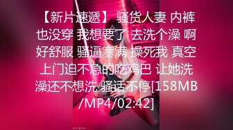 [MP4/1.04G]2024.4.6【大吉大利】19岁辍学嫩妹，虽然有些青涩害羞，操起来依然水汪汪