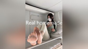 Real homemade