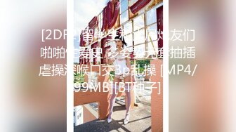 -良家少妇被小哥带坏 学会了自慰口交 还要陪小哥一起玩直播