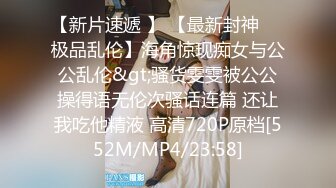 [MP4/1700M]7/27最新 学院派清纯女神的梦丝超模内部大尺度女体私拍VIP1196